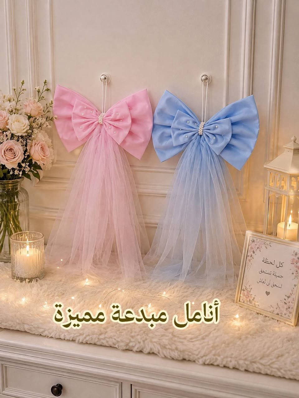 للطلب والاستفسار يرجى مراسله بريد الصفحه او رقم واتساب ***********
يوجد خدمة توصيل للجميع مناطق الموصل ومحافظات العراق
