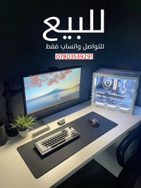 🖥️ للبيع: سيت اب احترافي متكامل (PC + شاشة 2K + UPS) سيت اب نظيف واستخ...