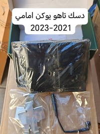 دسك تاهو • لكل الموديلات • ضمان