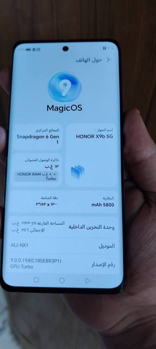 هونر X9b • ٢٥٦ • رام ٢٤