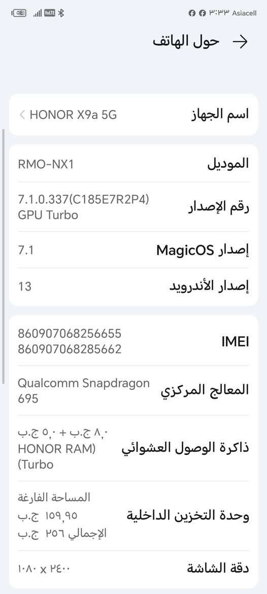🟢 جهاز HONOR X9a
هونر اكس تسعه اي

🟢 لون اسود فحم ⚫ 

🟢 ذاكره 256

🟢 الجهاز نضيف لا لاك لا تقيطع تفحص يم اي مكان يعجبك اني وياك نروح لحد متقتنع

🟢 الجهاز الشاشه مالته ليست منحنيه عاديه مسطحه ماخذلهه صور تكدر تشوفهم

🟢 الجهاز مبدل بس ضهر الكفر البلاستك بس تجاري ومكاعد عدل هاي مو انتفاخ لا ما كاعد هم افحص باي مكان يعجبك

🔴 الخلل الوحيد من بدلت ضهر الفلاش ما يشتغل لان مشلوع من الكفر

🔵 طلب وحيد انو الجهاز تشتري من يم بيتي علمود خلال يوم كامل ما عجبك ترجعه واني خادم

🌏 السعر 200 الف قفل

🔴 الموقع :: كربلاء حي القدس قرب بانزين خانه باب الكفيل
للاستفسار اكثر ***********

نص مكتوب في الصور:
- حول الهاتف اسم الجهاز HONOR X9a 5G الموديل RMO-NX1 رقم الإصدار 7.1.0.337(C185E7R2P4) GPU Turbo إصدار MagicOS 7.1 إصدار الأندرويد 13 IMEI 8609*********** 8609*********** المعالج المركزي Qualcomm Snapdragon 695 ذاكرة الوصول العشوائي ٨ ج.ب + ٥,٠ ج.ب HONOR RAM (Turbo) وحدة التخزين الداخلية المساحة الفارغة ١٥٩,٩٥ ج.ب الإجمالي ٢٥٦ ج.ب دقة الشاشة ١٠٨٠ × ٢٤٠٠