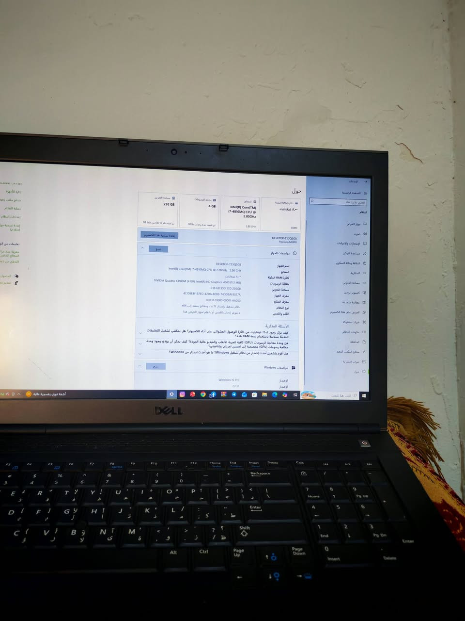 لابتوب نوعية dell كلش نضيف استعمالة فقط دراسة حجم الشاشة 17 بطارية تبقة ساعتين بيها ضمان يستخدم العاب خفيفة كارت شاشة خارجي منفصل ويا شاحنة وجنطة باقي المواصفات بلصورة  مكاني كربلاء سعره 200 
***********
