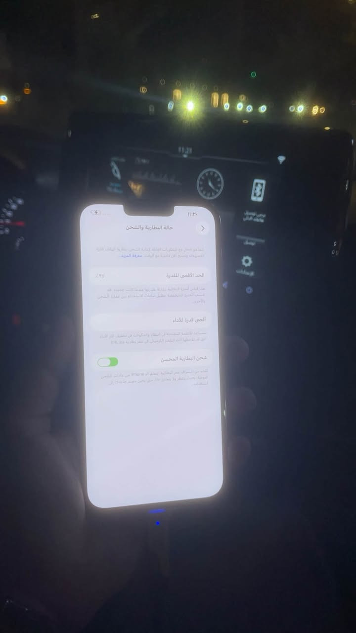 ايفون ١٣ بروماكس • ٢٥٦ • حي اور