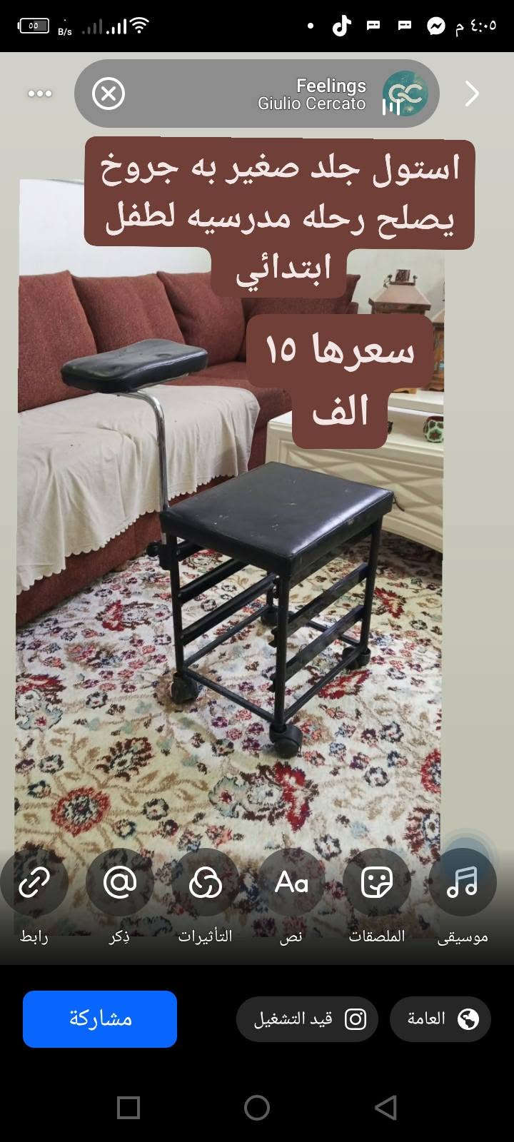 سليمانيه شارع ستين • زوليه وسجاد • ثلاجة كبيرة
