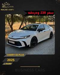 كامري SE-PLUS • ٢٠٢٥ • ٥٠٠٠٠ كم
