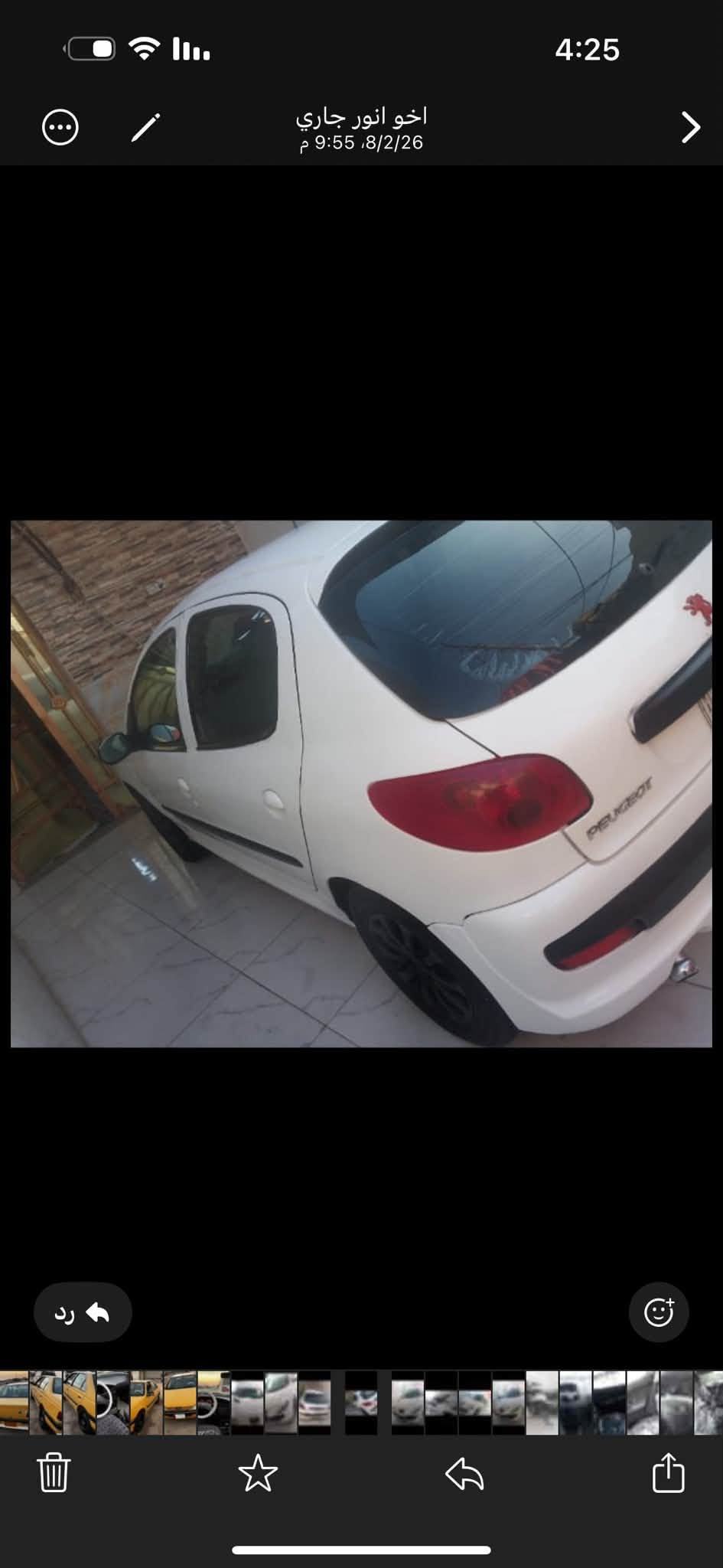 بيجو 206 • موديل 2012 • البصرة