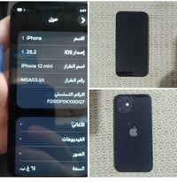 ايفون 12 ميني مكفول كفاله عامه ونظافة فوووووول بيع ب 230 الف قفل الي ي...