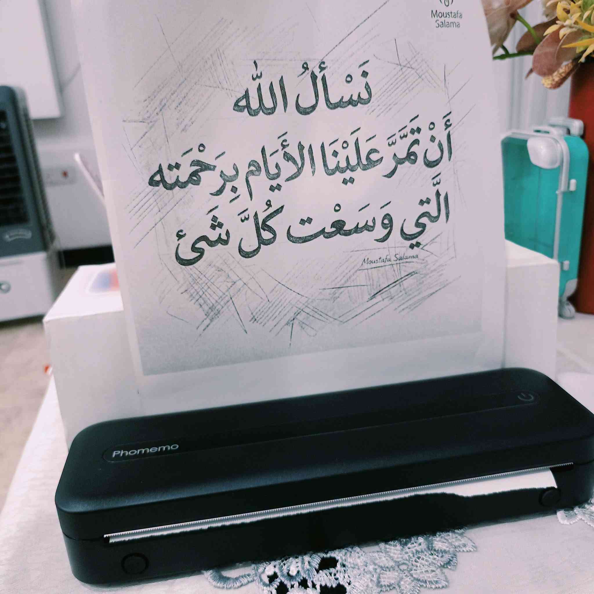 متوفرة طابعه حرارية بدون حبر جديدة لوك بالكارتون مالتها اغلبيتكم صار يعرفها واخذها مني أو من غيري مفيدة جدا وعملية خاصة للطلاب المدرسين الموظفين  بطباعه الأسئلة تطبع ملفات وصور على ورق حراري حجم A4 والورق الحراري هم اوفرة بس حاليا مخلصه اي استفسار علخاص وتوصيل موجود لكل محافظات العراق
