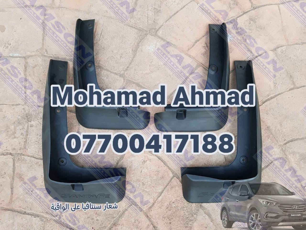 واقية طين سنتافيا • ٢٠١٣-٢٠١٨ • وارد امريكي