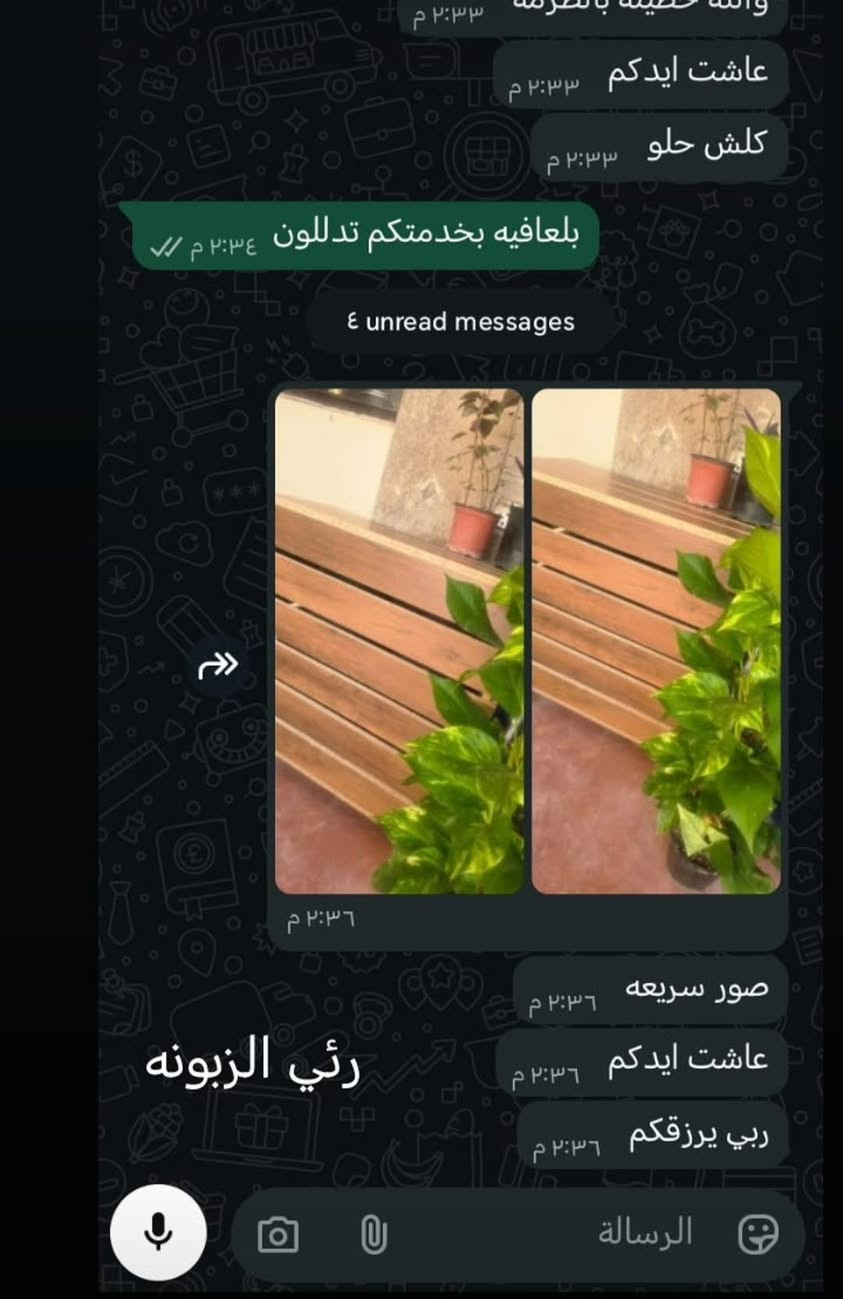 لا توجد تفاصيل

نص مكتوب في الصور:
- الميلان غطاء قنينة غاز مزدوج (يتسع لقنينتين) خشب تركي مغلف ضد الحرارة والرطوبة سُمك ثقيل 18 ملم تصميم عملي وتهوية آمنة اطلب الآن *********** 2. *********** التوصيل متاح لجميع المحافظات
- من بيت الزبونه ***********
- ***********
- من بيت الزبونه
- والله حظييه بالتطرمه
- عاشت ايدكم
- كلش حلو
- بلعافيه بخدمتكم تدللنون
- ٤ unread messages
- صور سريعه
- رأي الزبونه
- ربي يرزقكم
- الرسالة
