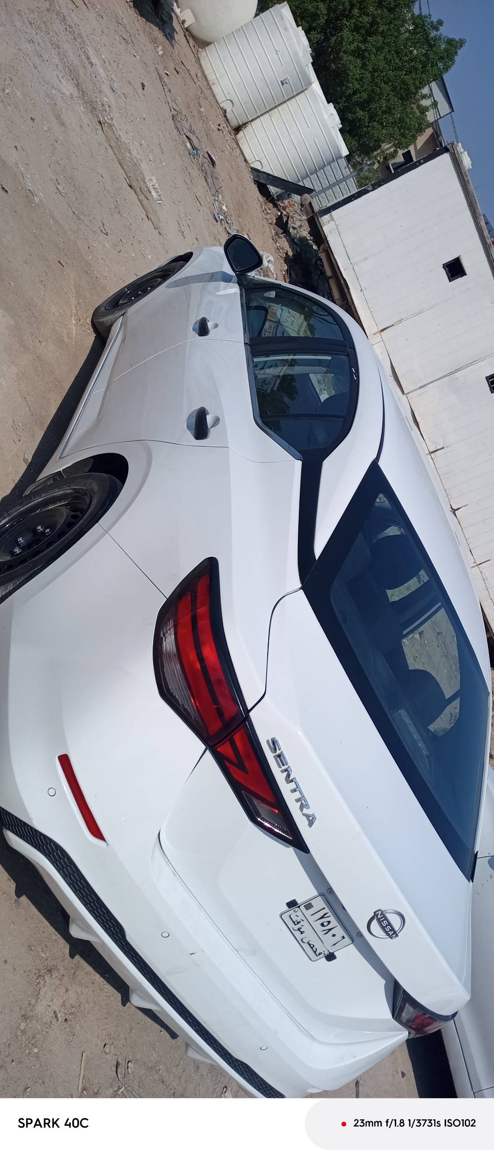 سنترا • ٢٠٢٤ • بدون رقم