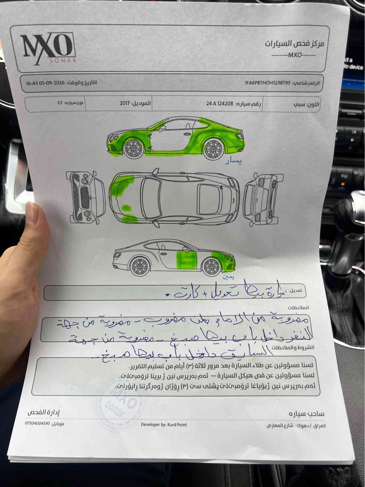 Ford Mustang 2017 
فورد موستانک ٢٠١٧ 
 😱🔥عليها غرامات ١٥ ورقة تنزل من السعر ❌

مكينة سلندر حجم 2.3 لتر تیربو 
ماشية 118,000 ميل فقط و بحالة جداً ممتازة

السیارة بیها صفحة السکن صبغ
ايرباكات ستیرن تکمة مرجع سستم شركة 

السيارة شرط التحویل 
 
مكفولة من كير و محرك و كهربائيات کلهم شغالین

و ب سعر بلاااش(98$) ورقة و بيها مجال

مكان السيارة

دهوك -معرض ارشف R-Shev
رقم51 من معارض التيرمينال 

***********
*********** دهوك, العراق
