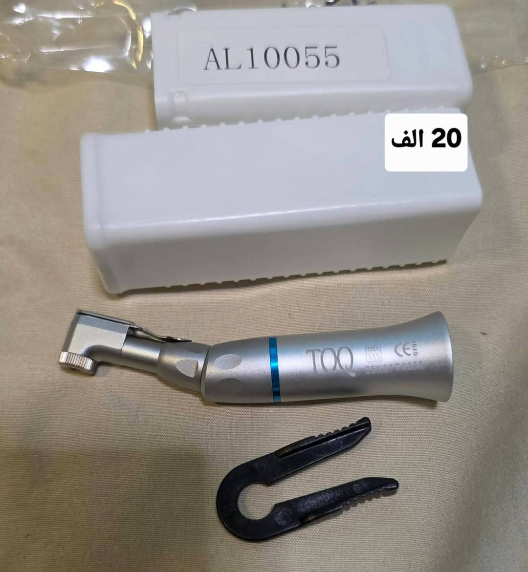 أغراض أسنان • حجز واتس • فتحتين