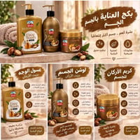 BMS • ٥٠٠ درزن • حلزون