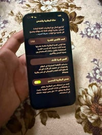 آيفون ١٣ برو ماكس • ١٢٨ جيجا • بطارية ٨٨٪