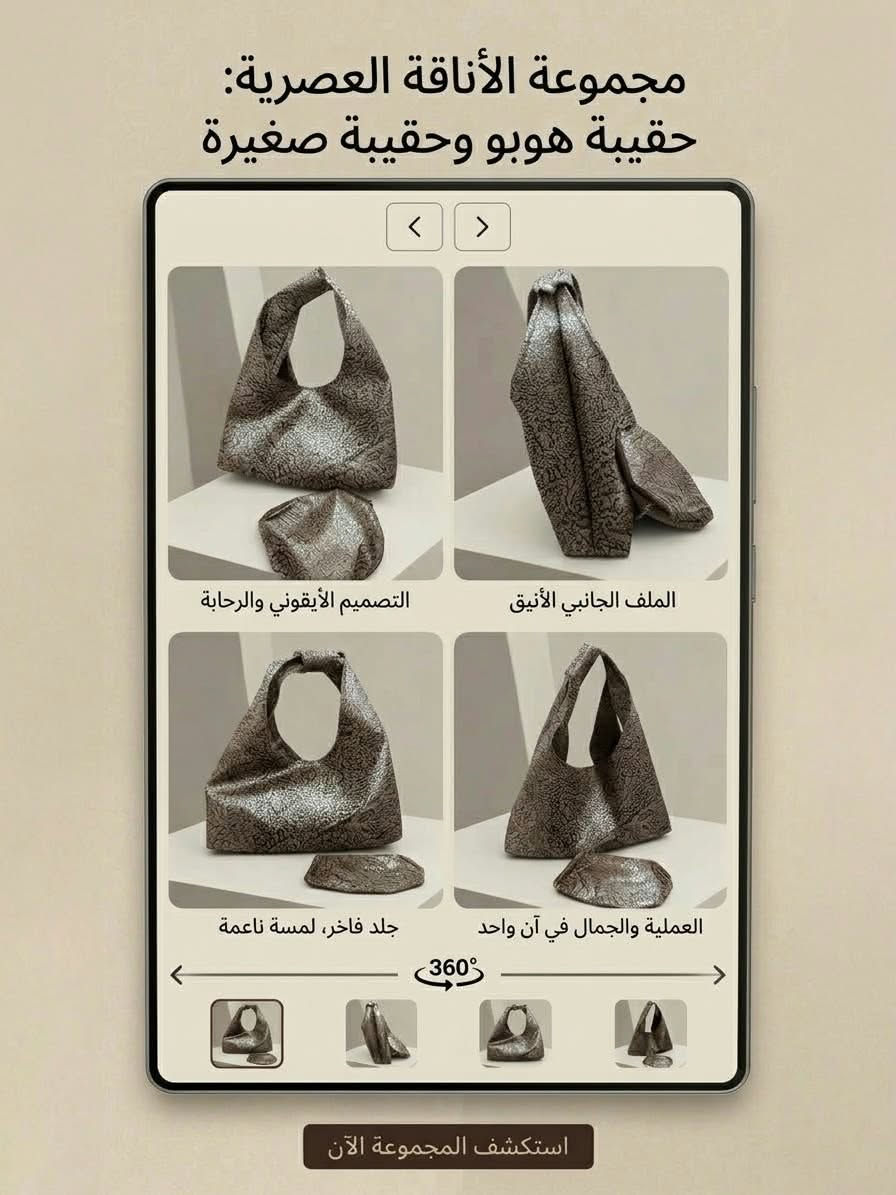 حقيبة هوبو • حقيبة صغيرة • جلد فاخر