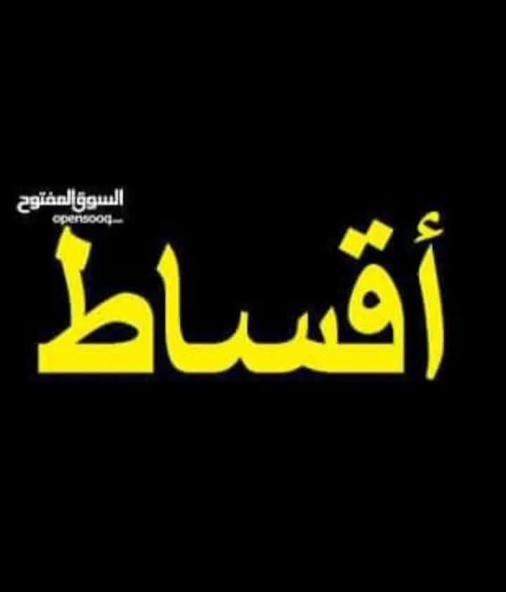 بيت اقساط
المساحه 86 متر
بحي العباس فرع الثالث قرب الحولي السايدين 
طابقين يحتوي على ثلاث غرف نوم واستقبال وصاله ومطبخ وصحيات عدد ٢
طابو سند 25 تحويل مباشر 

السعر 90 مليون   اقساط 
مقدمه 50 مليون وكل شهر 500 الف 

للاستفسار *********** سيد حسن
