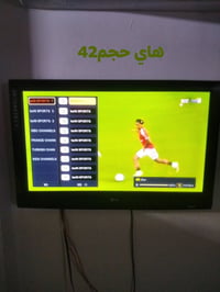 ٥٠بوصة • ٤٢بوصة • ستلايت