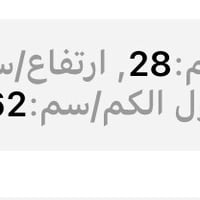قميص اخضر مخطط سعره 16 الف
