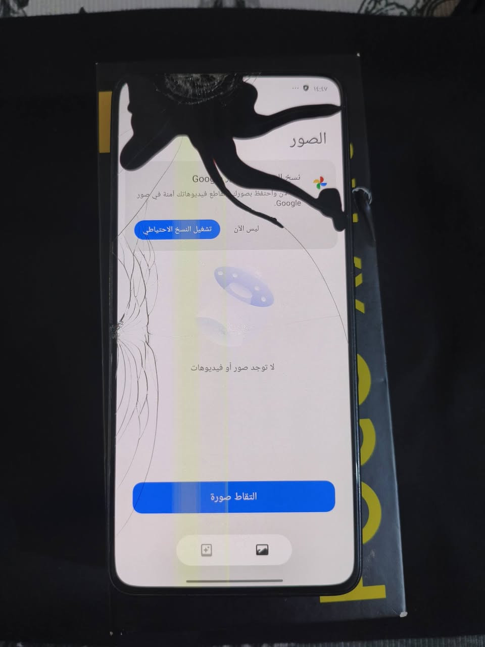 السلام عليكم عندي جهاز بوكو اكس 7برو جهاز ذاكره 512  نظيف بس الشاشه مالته مكسوره سعر 195لف وبي مجال ***********
