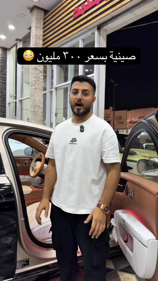 للاستفسار *********** #carsoftiktok #foryou #capcut #china 
