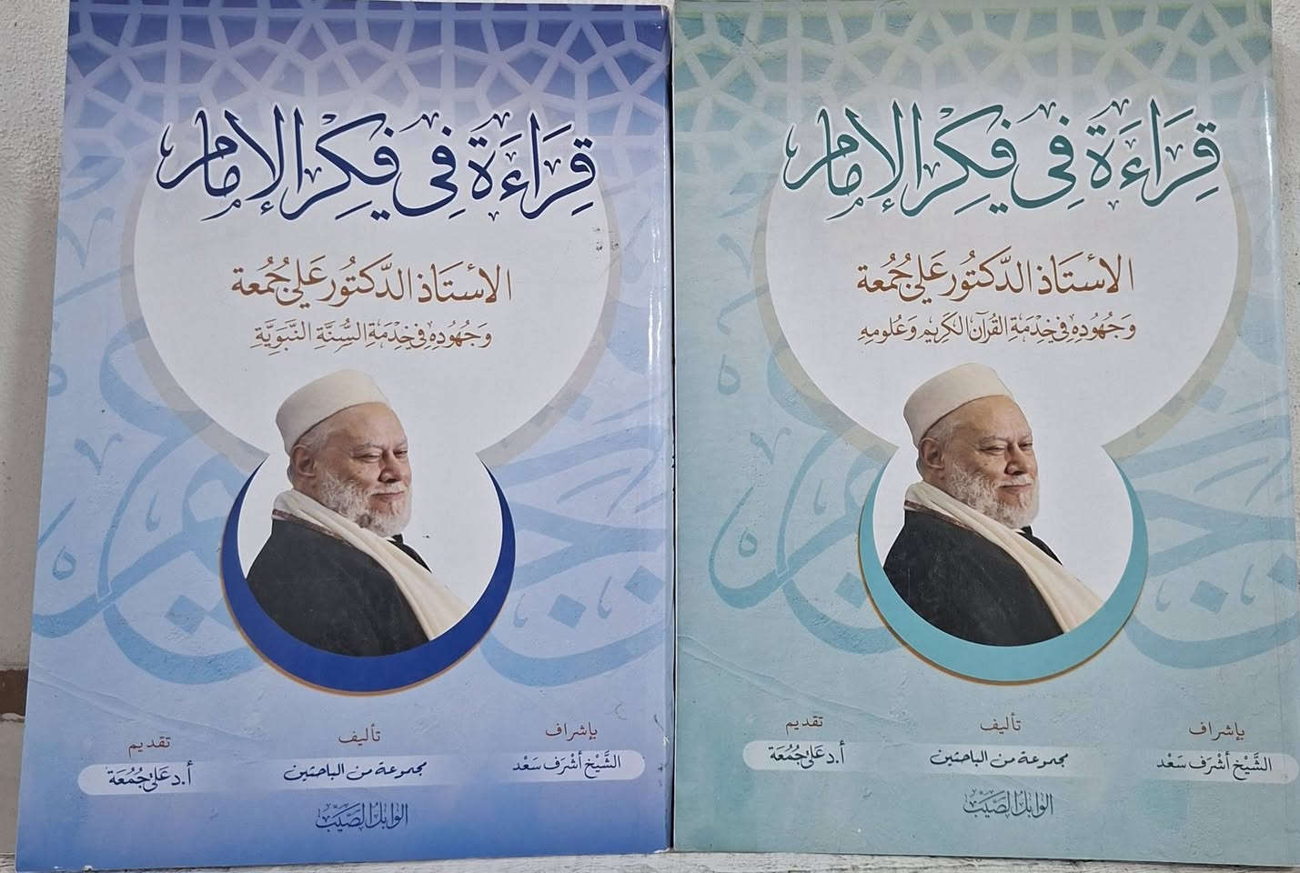 كتب متنوعة • مكتبة عبدالله علي مراد • كركوك خان القلعة