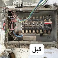 كهربائي • قبل وبعد • جعفر علي