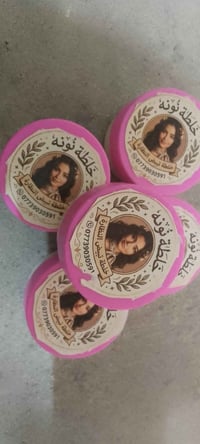 خلطه تبييض مضاره كلف لمس حب الشباب سعرها 15 يا صابونه