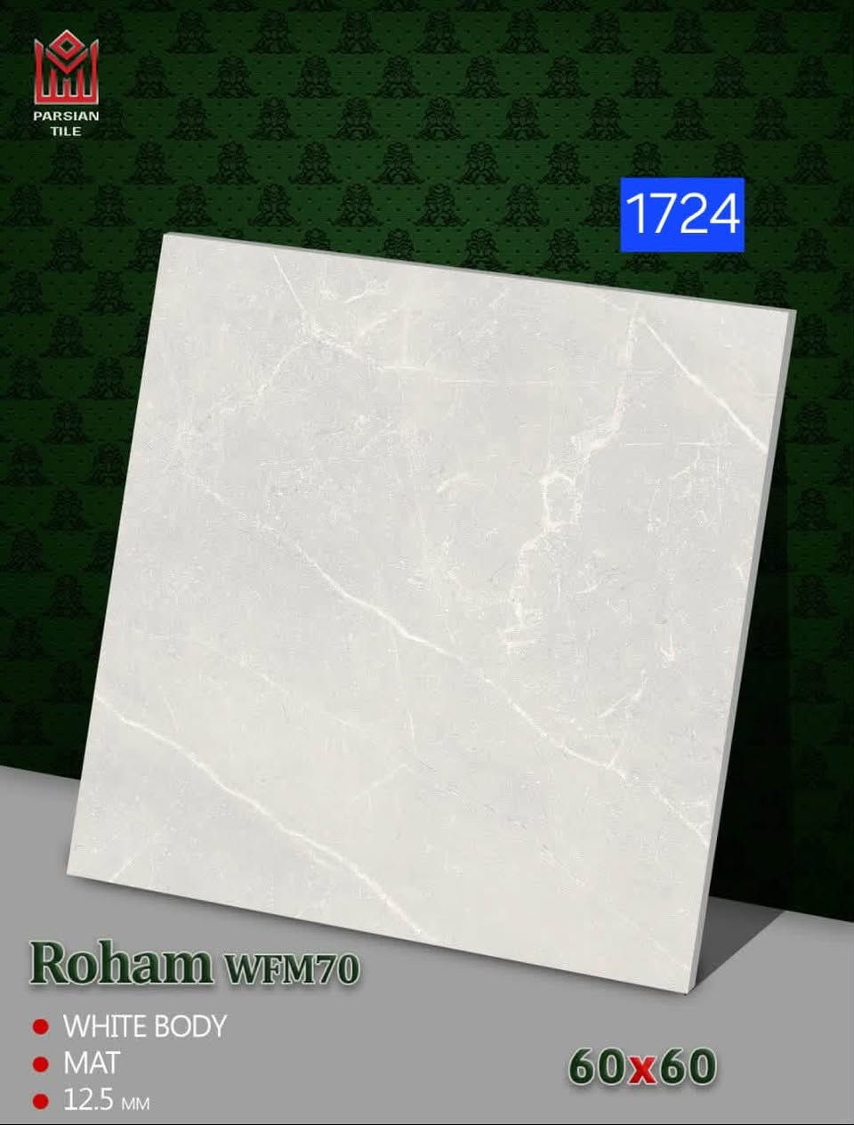 نعلن بأسم معرض ميثم ابو شمس

 توفر بورسلين أرضي ثقيل مقاس 60×60 سم من إنتاج شركة 

بارسيان الشهيرة، مخصص للمساحات التي تتطلب الفخامة 

والمتانة العالية.📐 المواصفات الفنية:النوع: بورسلين أرضي ثقيل 

(درجة أولى).المقاس: 60 × 60 سم.السمك: 12 ملم (يتحمل 

الأوزان والاستخدام الثقيل).الملمس: ناشف (مات) مضاد للانزلاق 

ويوحي بالفخامة العصرية.المنشأ: شركة بارسيان.📞 للحجز 

والاستفسار:تواصل معنا مباشرة عبر الأرقام 

التالية:***********
***********📍 العنوان:بغداد - العامرية - شارع البصرة

نص مكتوب في الصور:
- PARSIAN TILE 1723 Roham WFM130 WHITE BODY MAT 12.5 MM 60x60
- PARSIAN TILE 1721 Roham WFM170 WHITE BODY MAT 12.5 MM 60x60
- PARSIAN TILE 1724 Roham WFM70 WHITE BODY MAT 12.5 MM 60x60
- PARSIAN TILE 1733 Roham WFM190 WHITE BODY MAT 12.5 MM 60x60
- PARSIAN TILE 1717 Roham WFM160 WHITE BODY MAT 12.5 MM 60x60
- PARSIAN TILE 1726 Roham WFM150 WHITE BODY MAT 12.5 MM 60x60
- PARSIAN TILE 1749 Roham WFM90 WHITE BODY MAT 12.5 MM 60x60
- PARSIAN TILE 1748 Roham WFM140 WHITE BODY MAT 12.5 MM 60x60
- PARSIAN TILE 1747 Roham WFM220 WHITE BODY MAT 12.5 MM 60x60