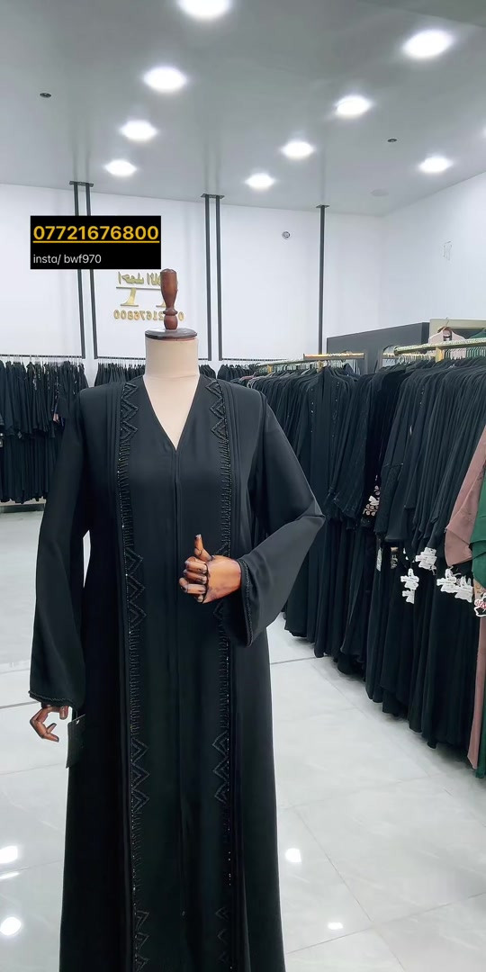 مدينة الصدر • سوق الاولى • عبايات