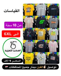 جديد اوربي • حي الحسين القديم • ميسان