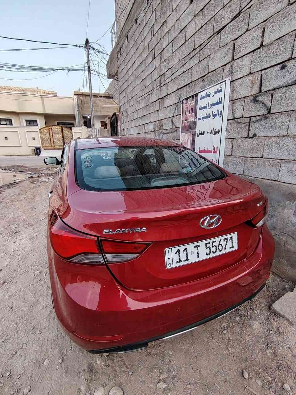 النتره ١٦ مضلع سونار بل منشور كامله لاخر حبايه تخم تاير شاشه تبريد قتعتين ثلج مري شفط فتحه سقف رقم بغداد تحويل ثاني يوم بكاني بعقوبه تحرير السعر ٩٥   وبيهه مجال ***********
