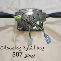 بيجو 307 • مستعملة • بغداد