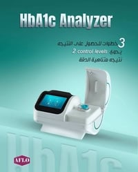HBA1C • LD-100 • فحص ٣ دقائق