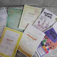 كتب خامس ابتدائي • درجة اولى • توصيل مجاني