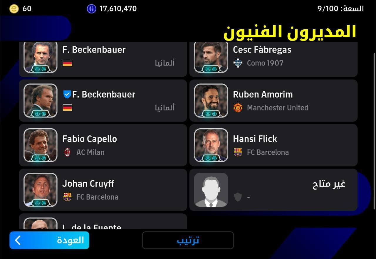 حساب بيس للبيع مكاني حله 
سعر 225 حساب مرتب وقوي ابيع فقط وجه الوجه 
تواصل ع الخاص او على رقمي *********** بيه واتساب الرقم

