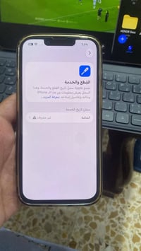 ايفون 13 برو ٢٥٦ • بطارية ٨٢٪ • شاشة مبدلة