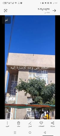 حي النداء • ٦٥م • واجهة ٦ونص