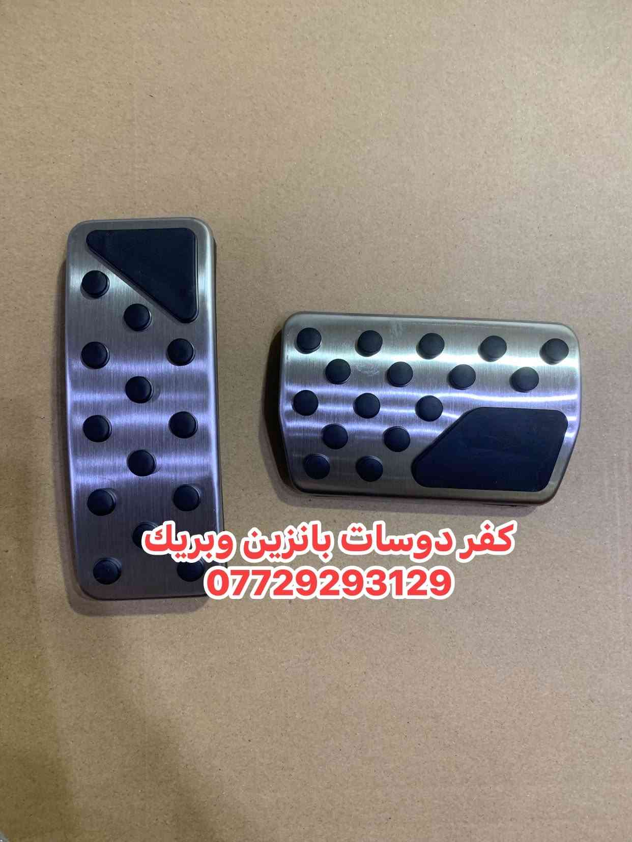 دورنكو • دودج 2023 • البصرة