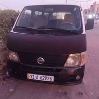 اورفان • ٢٠٠٧ • رقم بغداد