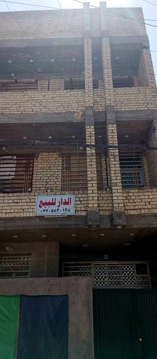 الدار للبيع.. مدينة الصدر قطاع 53 خلف جامع الرسول ص
المساحة 77 متر... الواجهة 7 والنزال 11 يحتوي الطابق الارضي على استقبال 5×3500 وغرفة نوم 4×3500 والصالة 6500×3 حمام 2500×1500 المنور 1500×1500
الطابق الثاني 2 غرف نوم +حمام + طرمة 
الطابق الثالث ايضا 2 غرفة نوم +طرمة.. السطح مطبگ شتايگر.. الستارة داخل السطح لبخ.. البيت منظومة كامرات دفن +منظومة غاز + منظومة سبالت العدد 7.. تأسيس گيزر العدد 2...((ملاحظة)) مكلف بالنشر الاتصال مع صاحب الدار 
هاتف *********** او وات ساب
