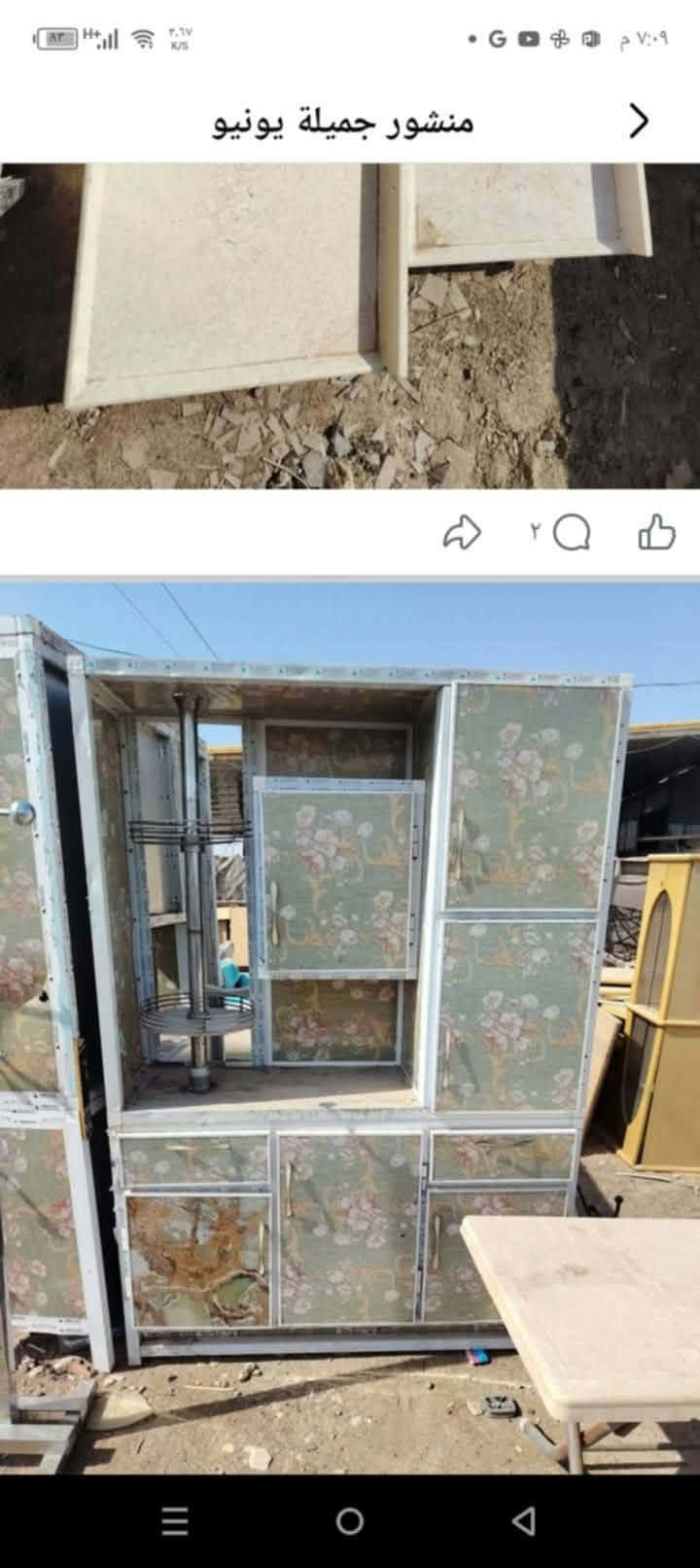 مجمع البركه • كنب • بابل المحاويل