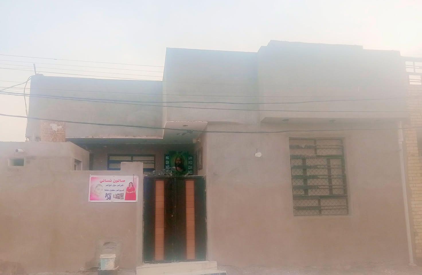 استفسار • واتساب • عقار