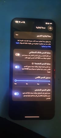 إنفينيكس GT30 برو • بوبجي 120 فريم • بطارية 97%