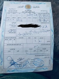ارض • ٢٥٠م • حي الامام الصادق