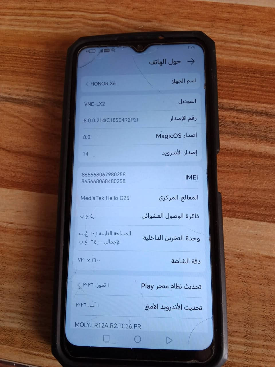 السلام عليكم 
جهازين للبيع 
أيباد ريدمي باد 2 : حجم الشاشه 11 أنج البطاريه 9000mAh السطوع 600 صارلي شهر من أشتريته بعد جديد النظافه 100% وياه الباكيت مالته.   سعره 300 الف وبيه مجال بسيط
هونر X6 : بطاريه 5000mAh بصمة أصبع جهاز نظيف همين مابي ولاقطعه أمبدله أو كسر أثنيناتهن سليمات 100%.    سعره 100 الف وبيه مجال بسيط.
مكاني بغداد الدورة البوعيثه 
*********** واتساب 
#الجميع
