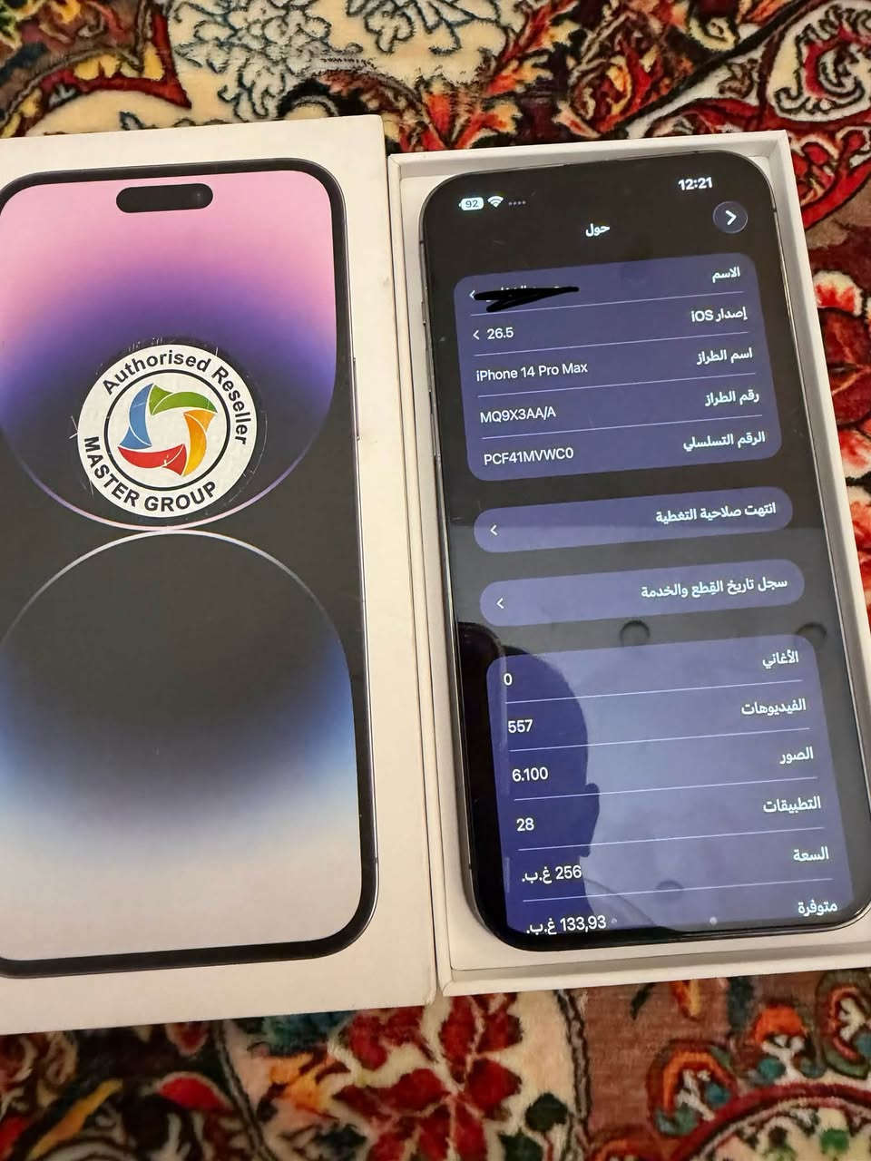 ايفون 14 برو ماكس عربي ماستر AA/A نضافه 90‎%‎ الجهاز على حالة الوكاله وتر بروف مداخل صيانه ابد بطاريه 77 ذاكره 256 اللون البنفسجي انطيك بي ضمان شكد ميعجبك الجهاز استخدام شخصي السعر 850 الف وبي مجال مكاني بغداد السيديه

نص مكتوب في الصور:
- 12:21 92 حول الاسم < إصدار iOS < 26.5 اسم الطراز iPhone 14 Pro Max رقم الطراز MQ9X3AA/A الرقم التسلسلي PCF41MVWCO انتهت صلاحية التغطية سجل تاريخ القطع والخدمة الأغاني 0 الفيديوهات 557 الصور 6.100 التطبيقات 28 السعة 256 غ.ب. متوفرة 133,93 غ.ب.