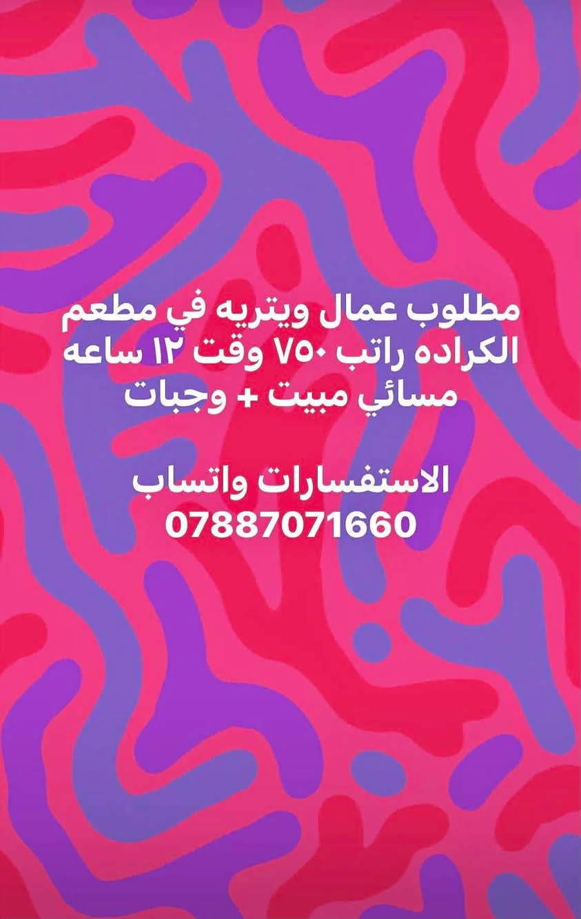 الاستفسارات واتساب ***********
