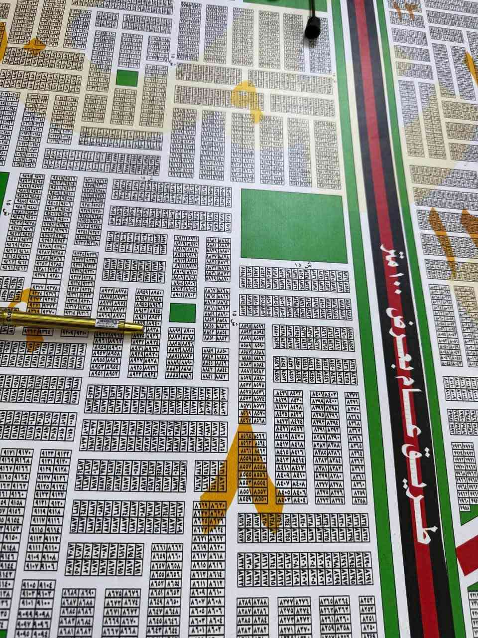 مكتب الشروق للعقار
قطعة ارض للبيع 

رقم العقار 8938 

مقاطعة 10/2

طابو ملك صرف وليس زراعي

مساحة 100 متر بالقرب من شارع 100 حلقي بغداد الرابع قطعة حلوة ومميزة

واجهة(5 متر ) نزال(20متر) 

السعر 35 مليون مع المجال  

الي عنده قطعة ينزلها بالتعليقات او بالخاص ونعرضها اله يحب بيع سريع او نعرضها للجناي 

*********** واتساب

