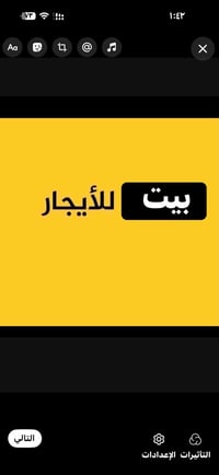 هياكل شارع ٦٠ • ٥٠م • ٤ غرف